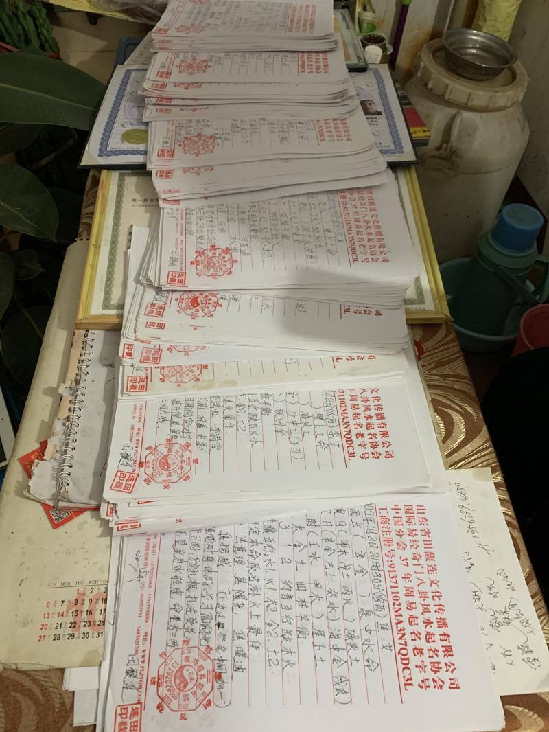 阿勒泰用案例说话 起名实力